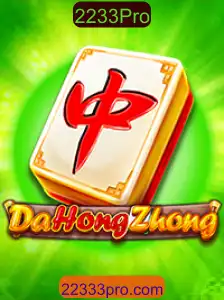 Descubra o Fascinante Mundo de DaHongZhong: O Jogo que Conquista com a Estratégia 2233Pro